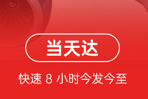 吴圩机场邮寄航空货运公司【机场